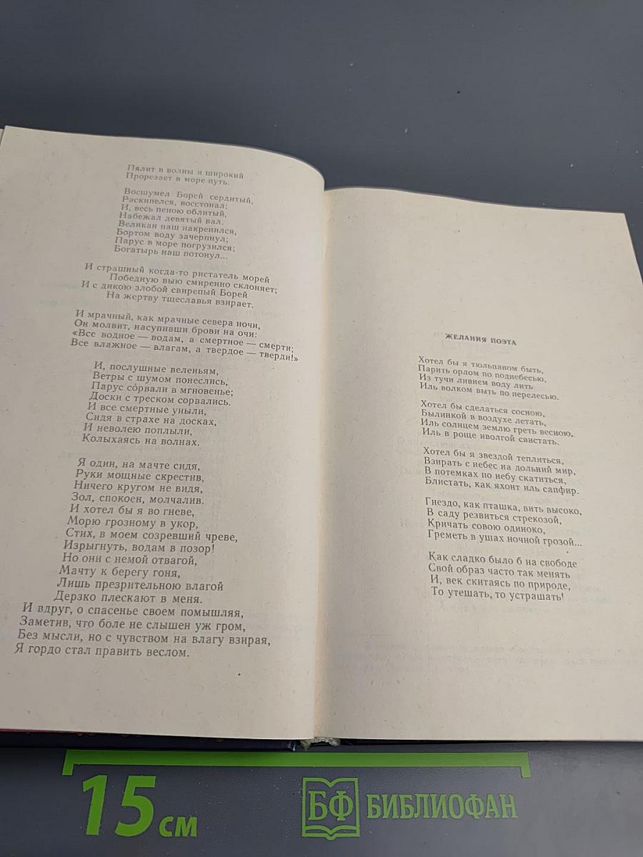 Сочинения Козьмы Пруткова