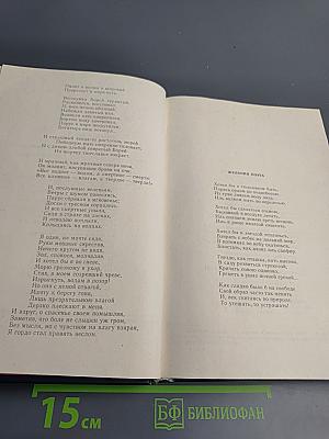 Сочинения Козьмы Пруткова