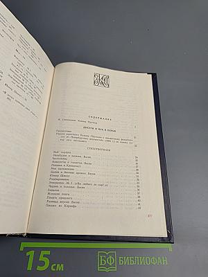 Сочинения Козьмы Пруткова