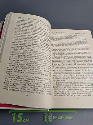 Гамаюн. Жизнь Александра Блока