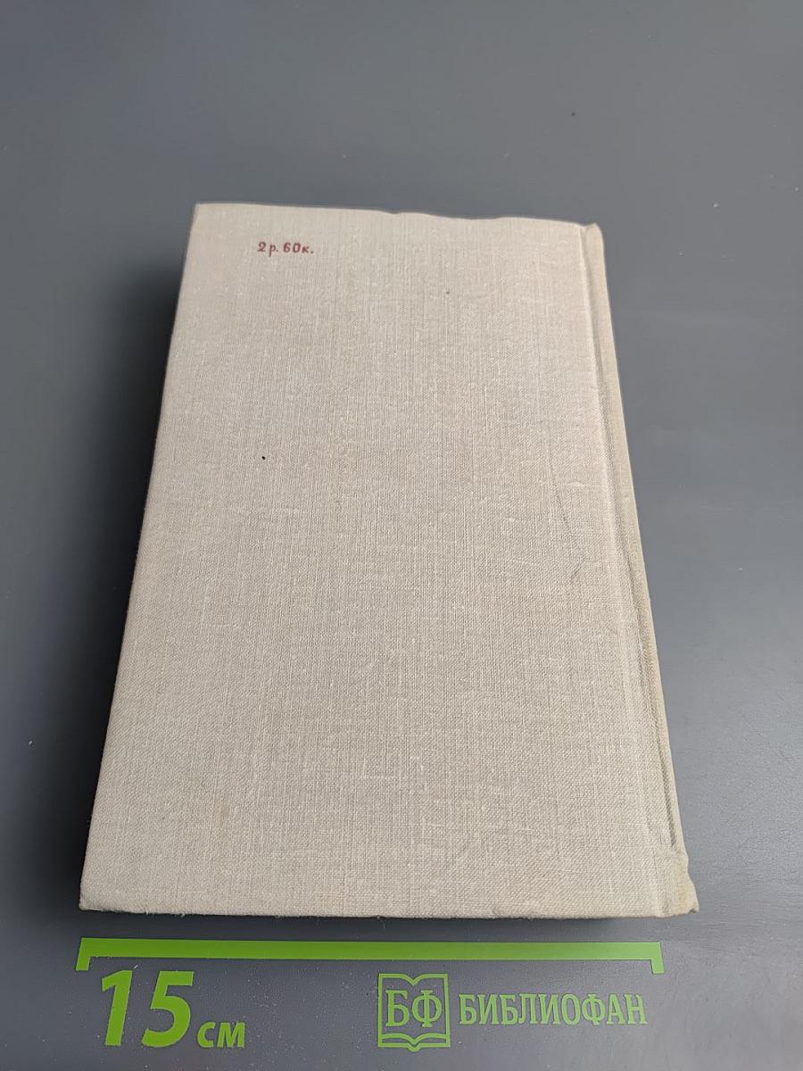 Гамаюн. Жизнь Александра Блока