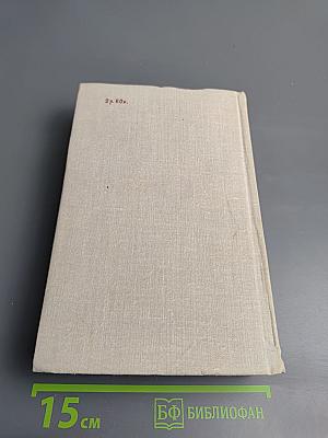 Гамаюн. Жизнь Александра Блока