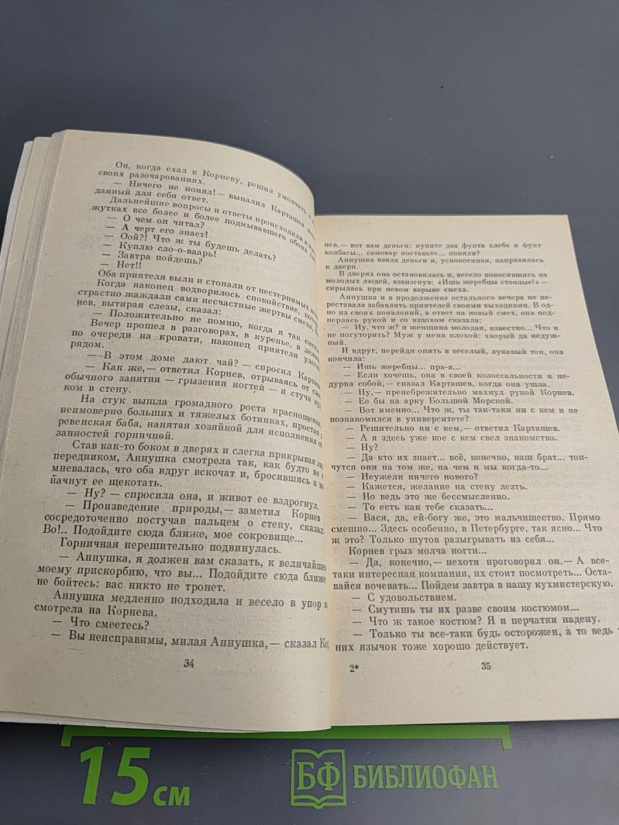 Студенты Инженеры