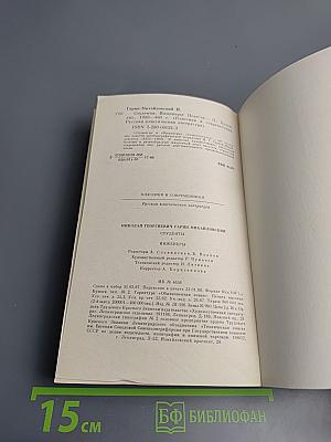 Студенты Инженеры