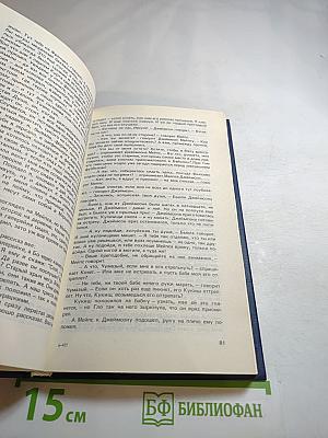 И сошлись старики Автобиография мисс Джейн Питтман