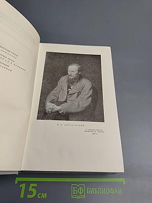 Собрание сочинений. Том первый