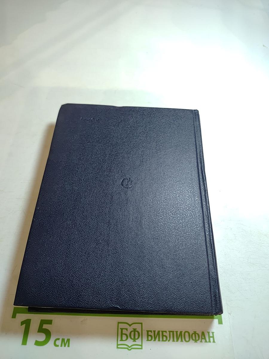 Дерево для аиста