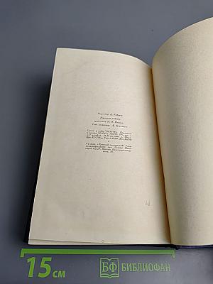 На войне. Рассказы (1914-1916). Том третий