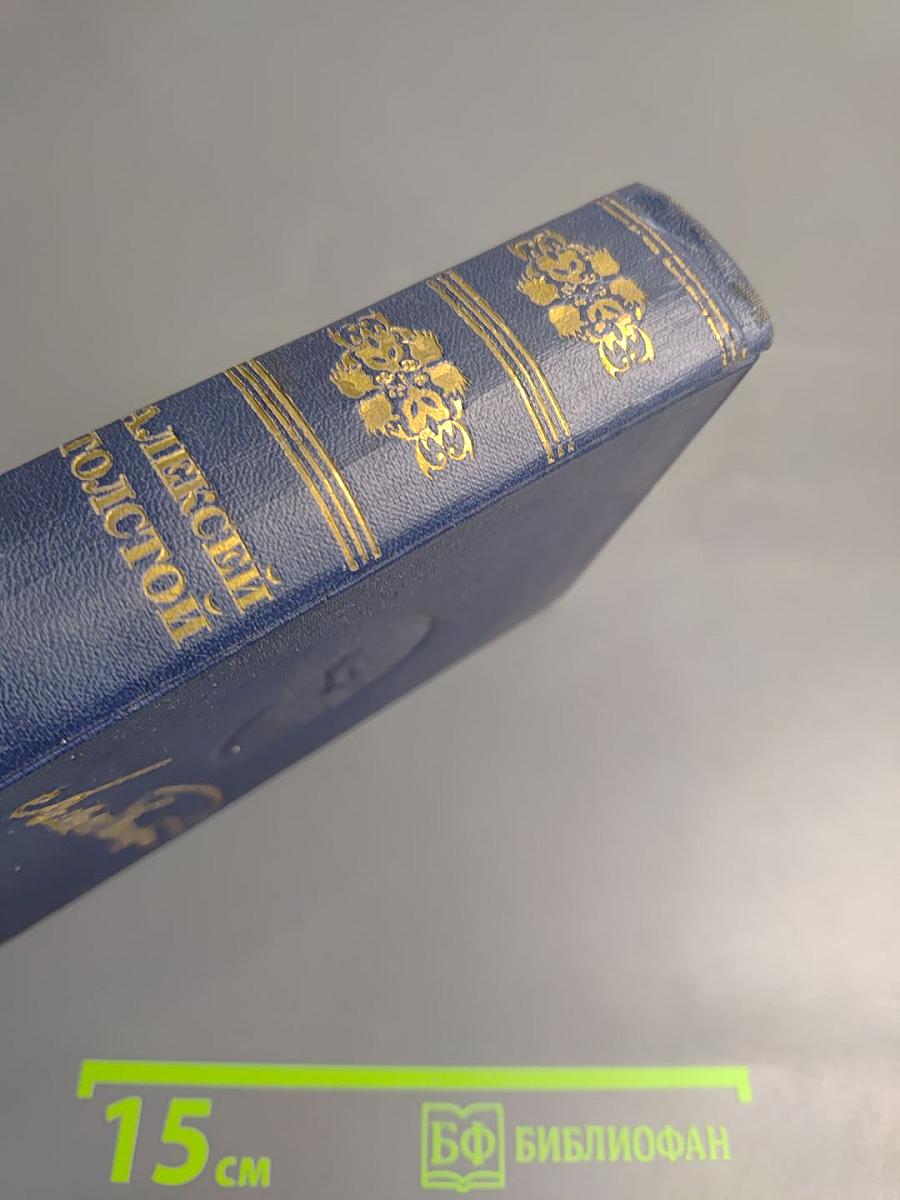 На войне. Рассказы (1914-1916). Том третий