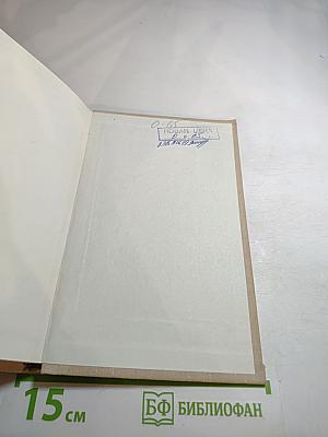 Сова Минервы