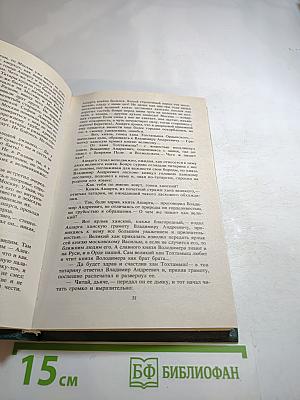 Бремя государево