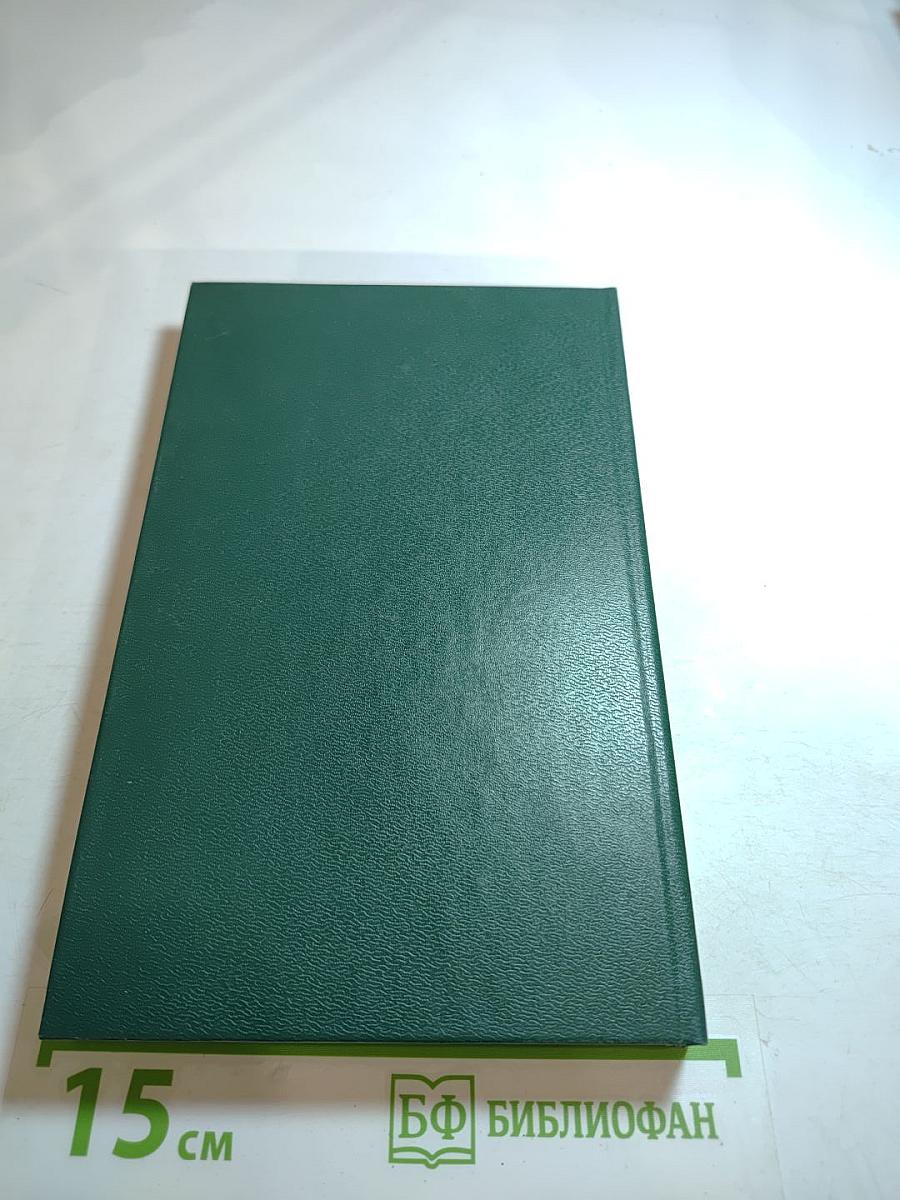 Бремя государево