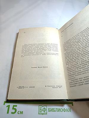 Поле притяжения