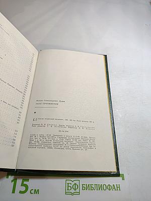 Поле притяжения