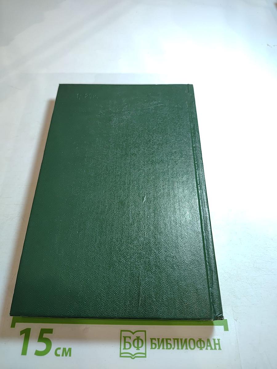 Поле притяжения