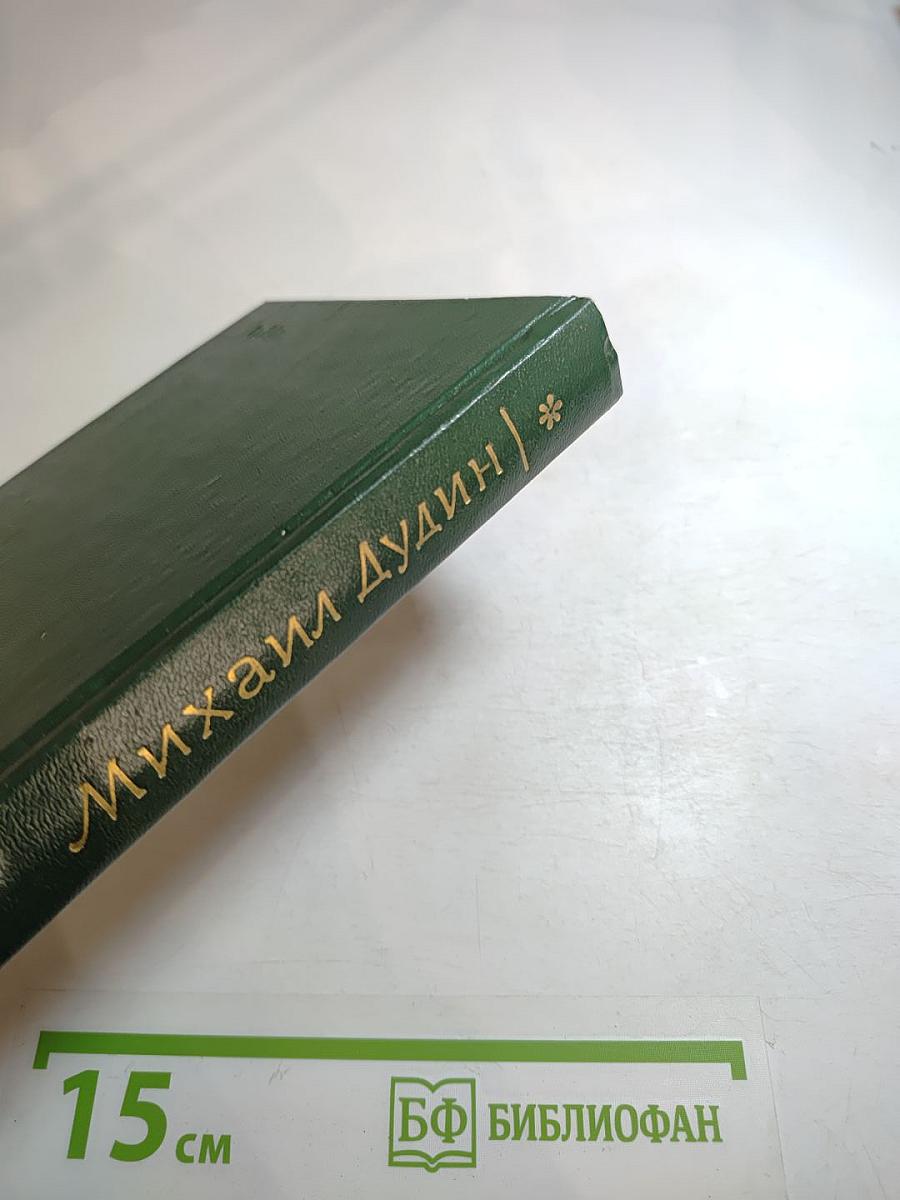 Поле притяжения