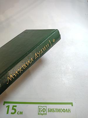 Поле притяжения