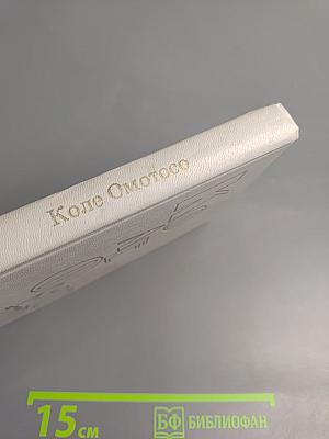 Воспоминания о недавнем буме; Фелла делает выбор