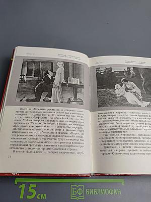 Любовь Орлова