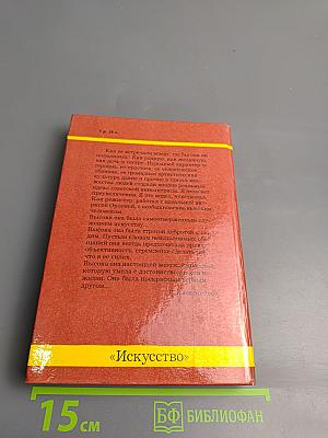 Любовь Орлова