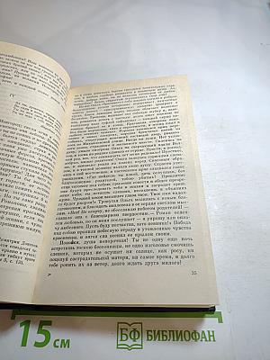 Русская историческая повесть первой половины XIX века