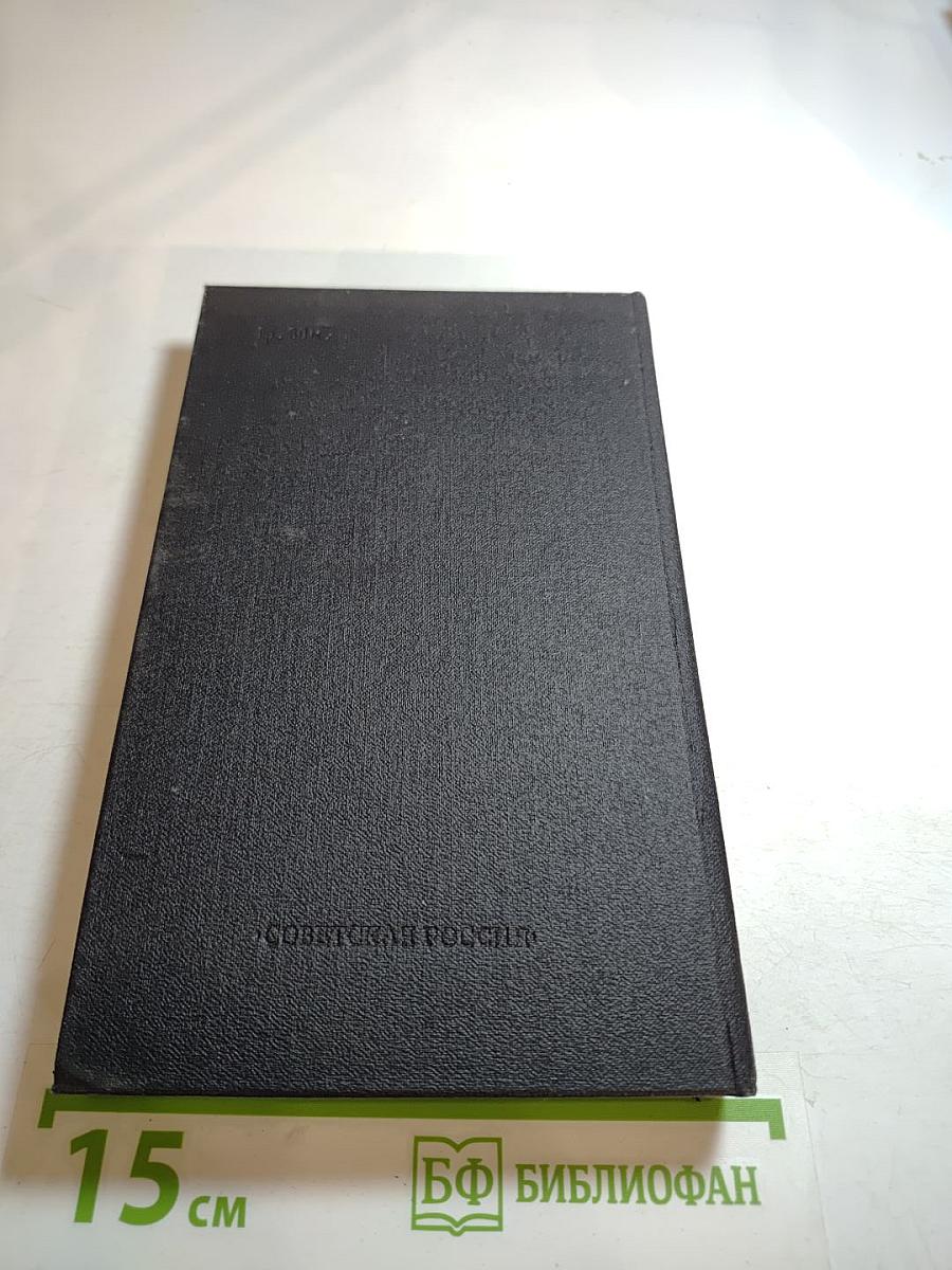 Русская историческая повесть первой половины XIX века