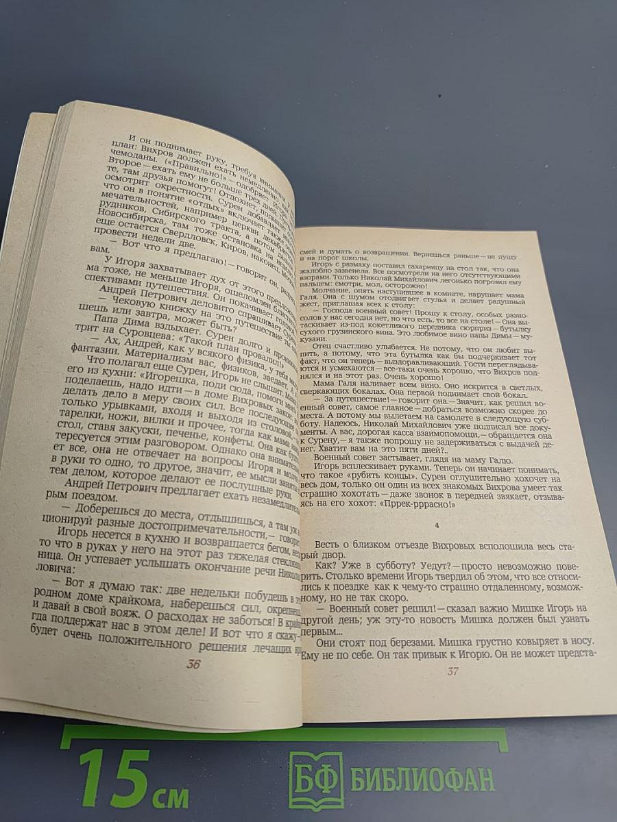 Город Золотого Петушка. Сказки