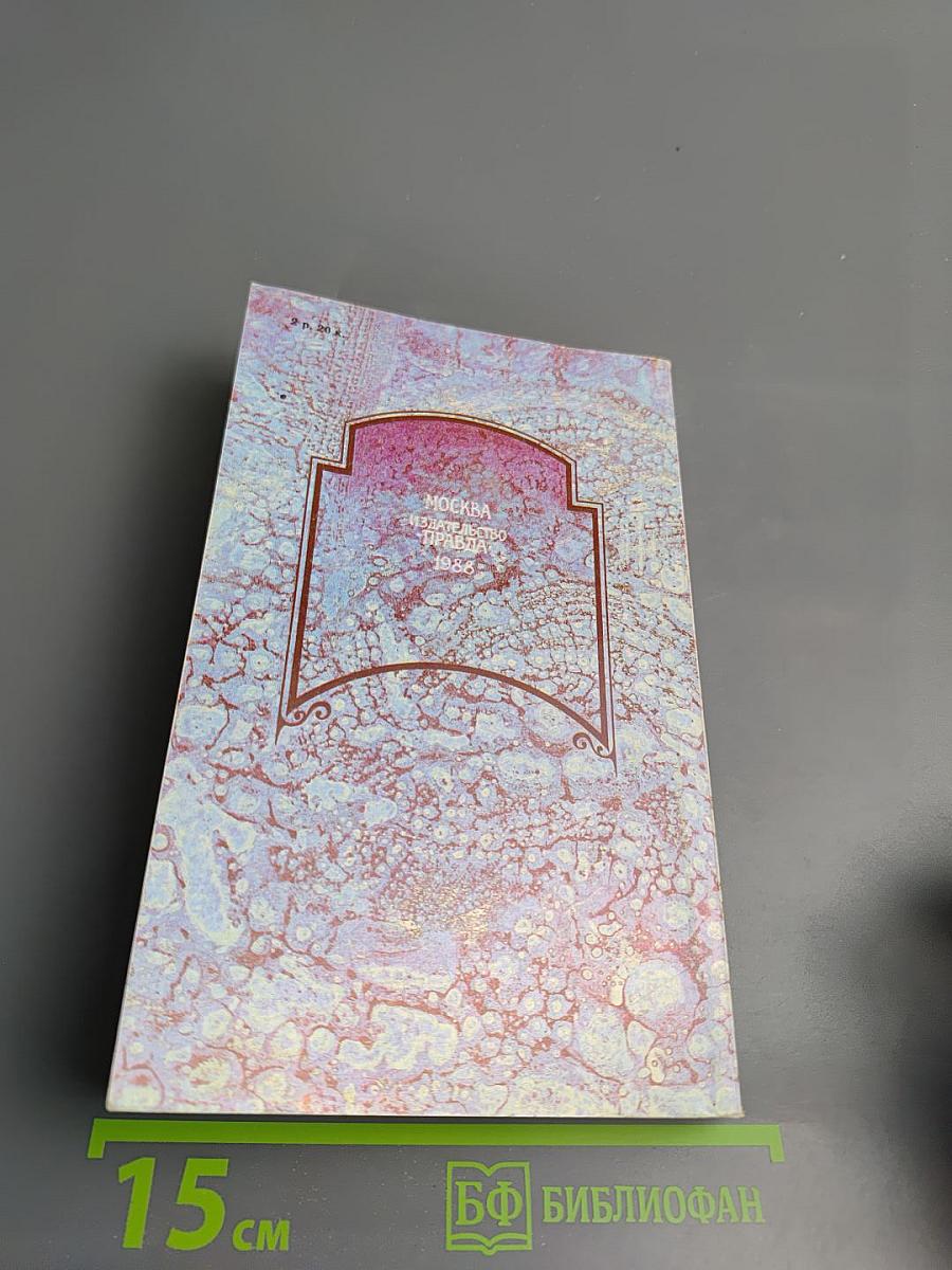 Город Золотого Петушка. Сказки