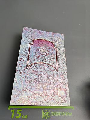 Город Золотого Петушка. Сказки