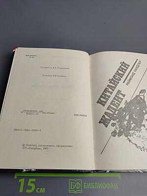 Смерть придет завтра