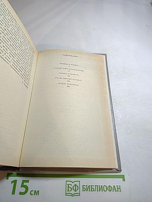 Особое назначение