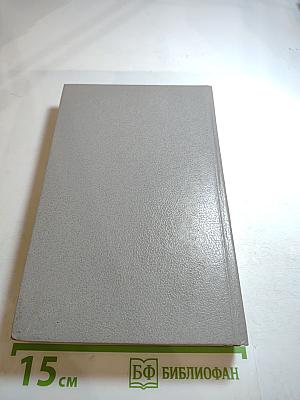 Особое назначение