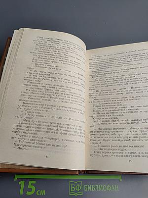 Избранные произведения