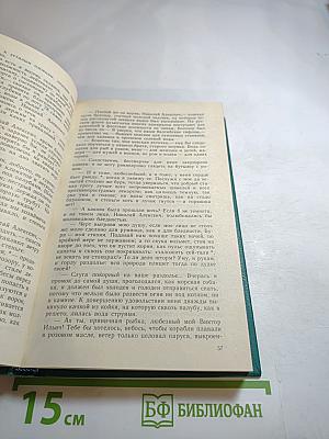 Русская военная проза XIX века