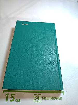 Русская военная проза XIX века