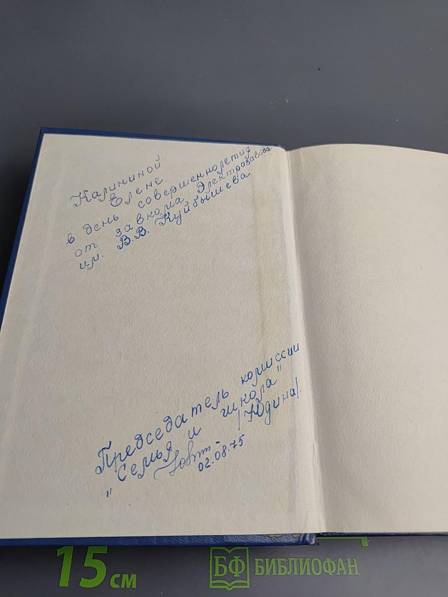 Гамаюн-птица вещая. Остров Надежды