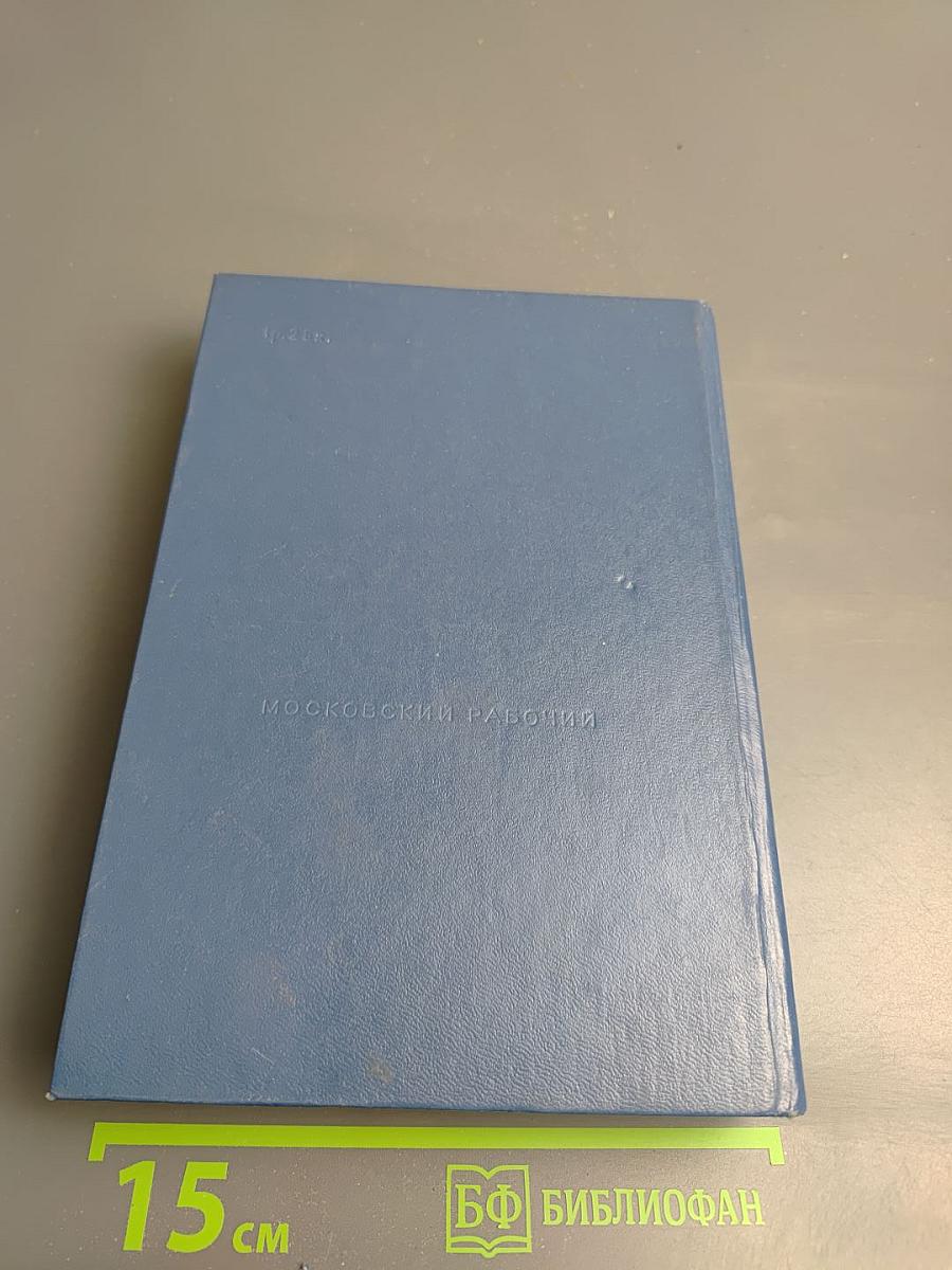 Гамаюн-птица вещая. Остров Надежды