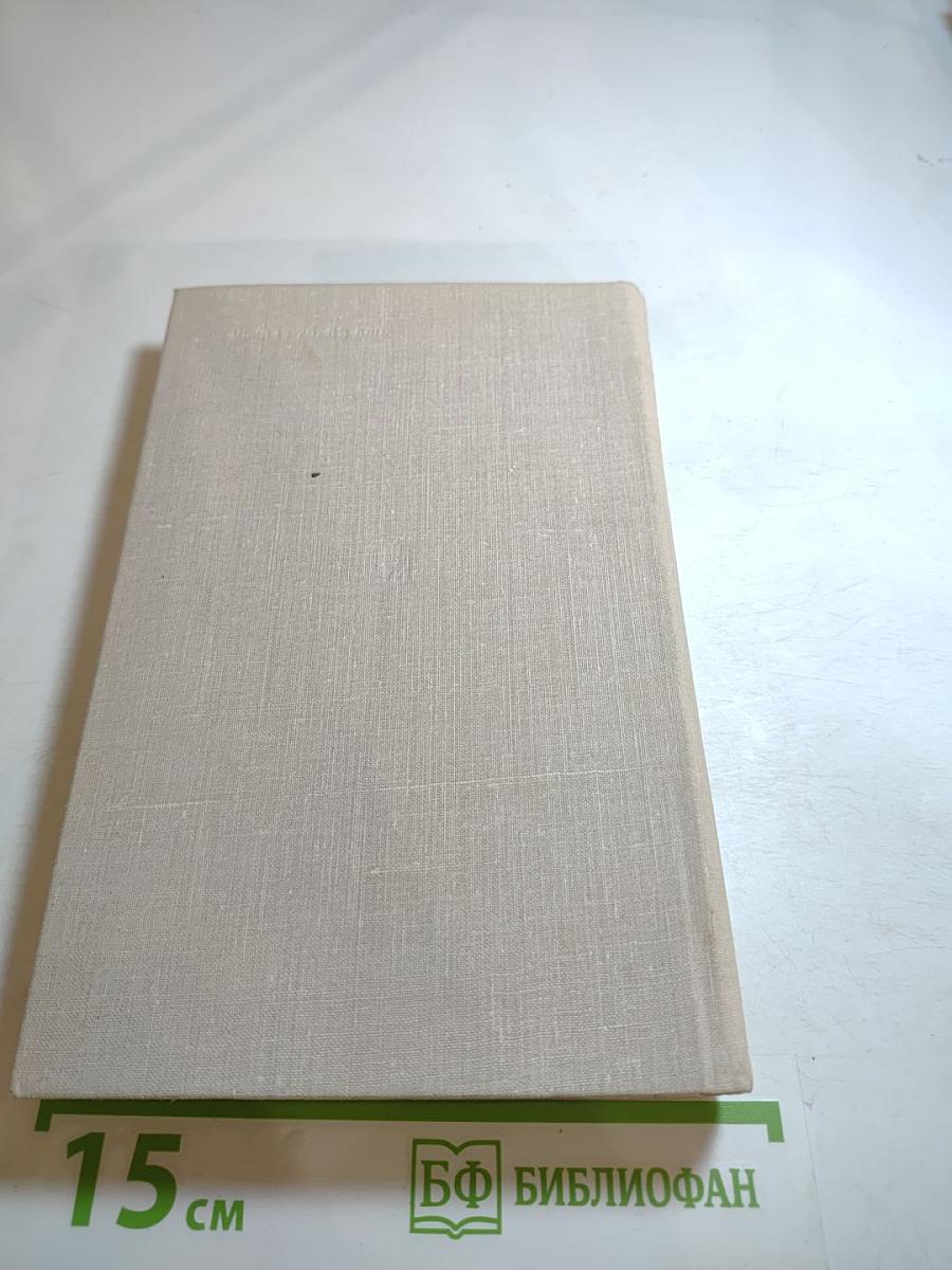 С открытым забралом