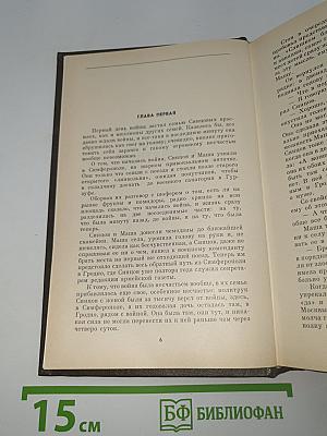 Живые и мертвые