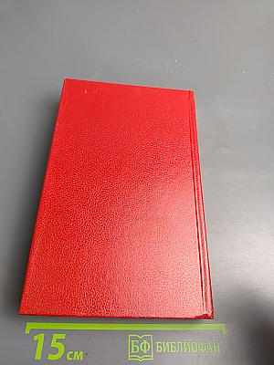 Испанская новелла XIX века