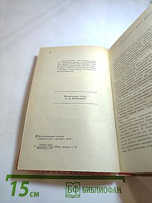 Знаменосцы