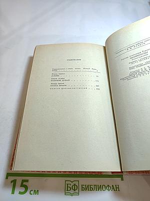 Знаменосцы