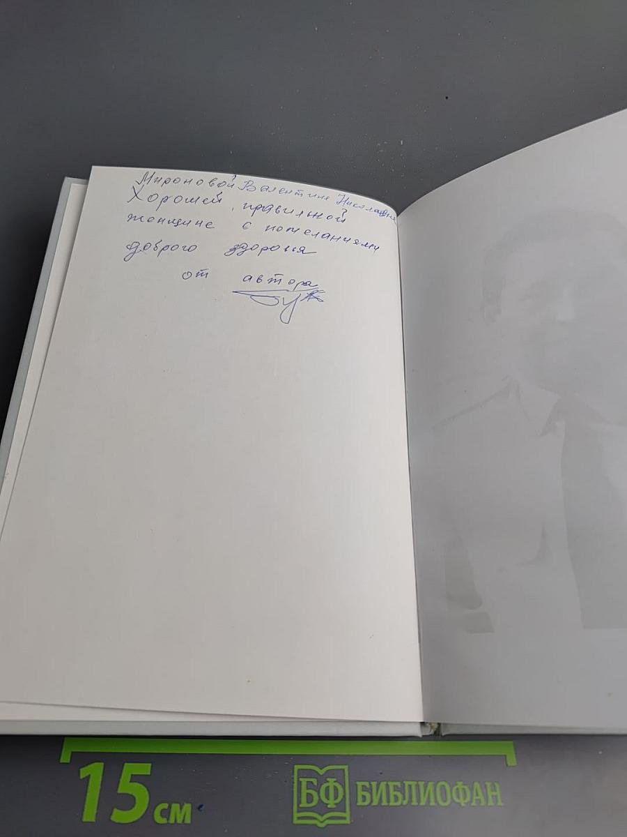 Так получилось...