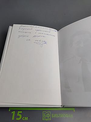 Так получилось...