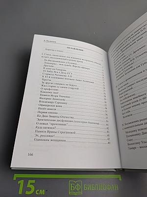 Так получилось...