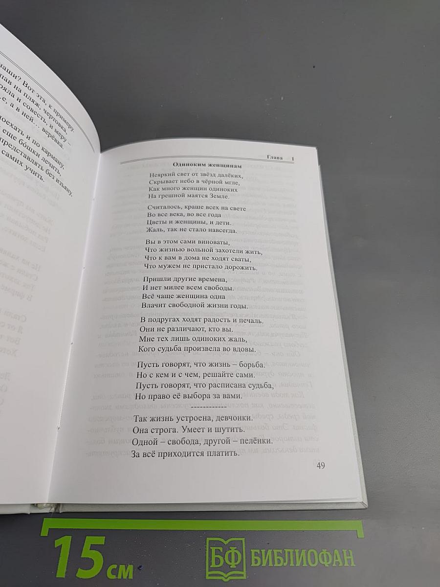 Так получилось...