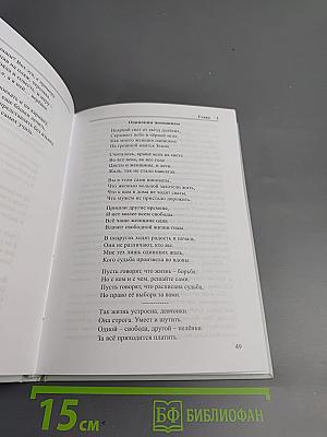 Так получилось...