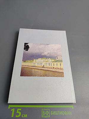 Так получилось...