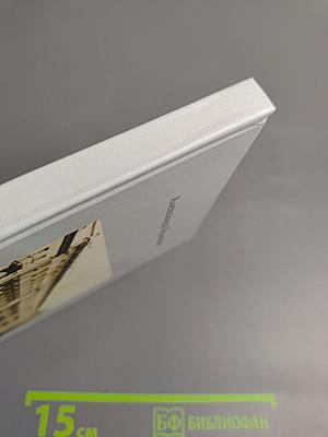 Так получилось...