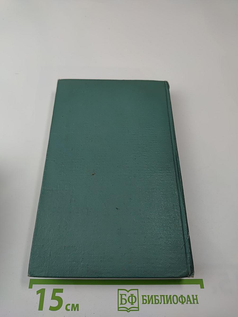 Несколько уголков сердца